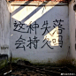 我的收藏 微博-随时随地发现新鲜事
