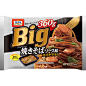 秋冬パスタは「生」、「野菜」、「和」、そして、びっくり！「焼きそばソース味」 | FrozenFoodPress