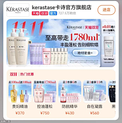 大诺我的小可爱采集到品专京选