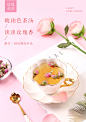 玫瑰花茶详情页_03.jpg
