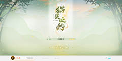 Polin设计师采集到G # 国风UI