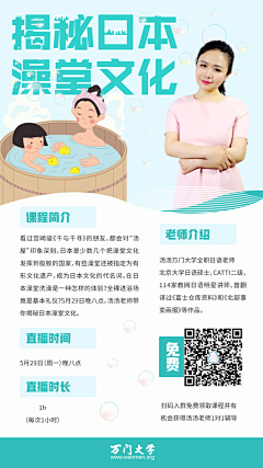 ~懂/xin心~采集到活动专题页