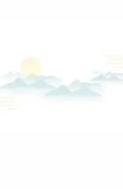 中式中国风夕阳山脉免扣元素素材