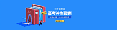 兰大雨采集到BANNER
