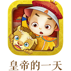 默北mo采集到APP* ICON