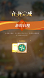 剑与远征：启程-游戏截图-GAMEUI.NET-游戏UI/UX学习、交流、分享平台