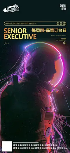 酒吧日常活动宣传创意海报_源文件下载_PSD格式_1125X2436像素-创意,潮流,日常,订台,早场,预约,夜店,酒水,酒吧-作品编号:2024082110238918-志,设‘网