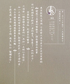 倔强的蚂蚁0618采集到文案策划