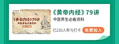 打卡共学公益活动