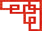 中国 古代 边框 红色 回形纹