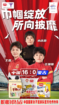 傥傥噜采集到海报