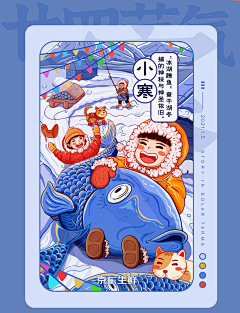 没心肺采集到海报