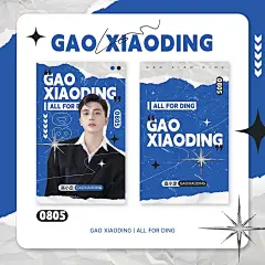 潮酷风粉丝应援饭制周边小卡预览海报
