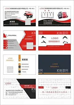 名片图片  - 源文件下载【酷图网】蓝色名片,山水名片,名片,企业名片,个人名片,公司名片,商务名片,简约名片,IT名片,销售名片,保险名片,理财名片,金融名片,房地产名片,物流名片,美甲名片,建筑名片,健身名片,物业名片,酒店名片,洗衣名片,快递名片,保洁名片,家政名片,摄影名片,教育名片,餐饮名片,装修名片,酒名片