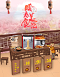 fasato凡萨帝 C4D 插画风格关联 暖春美食记 春风十里不如你 gif