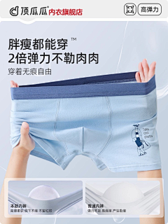 lRZnlCRl采集到儿童内裤