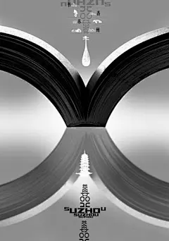 情调苏州创意海报设计与摄影大赛获奖名单公示