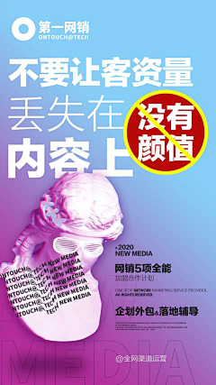 YDo3fjzv采集到活动造势