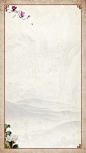 中国古风背景古典水墨风景镂空边框海报psd模板分层素材ps素材
