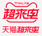 2021年天猫超来电LOGO一起来电LOGO天猫LOGOlogo 平面电商 创意素材