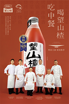 kDK2JKUA采集到餐饮海报