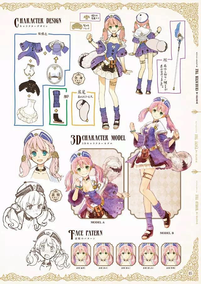 百合盛开之夏【《黄昏之海的炼金术士》画集...