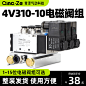 310主图