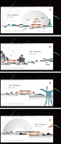 新中式地产房地产素材广告设计PSD 楼盘开盘别墅中式地产海报提案 中式 茶 包装 网页 H5 新中式 中国风 新亚洲风格