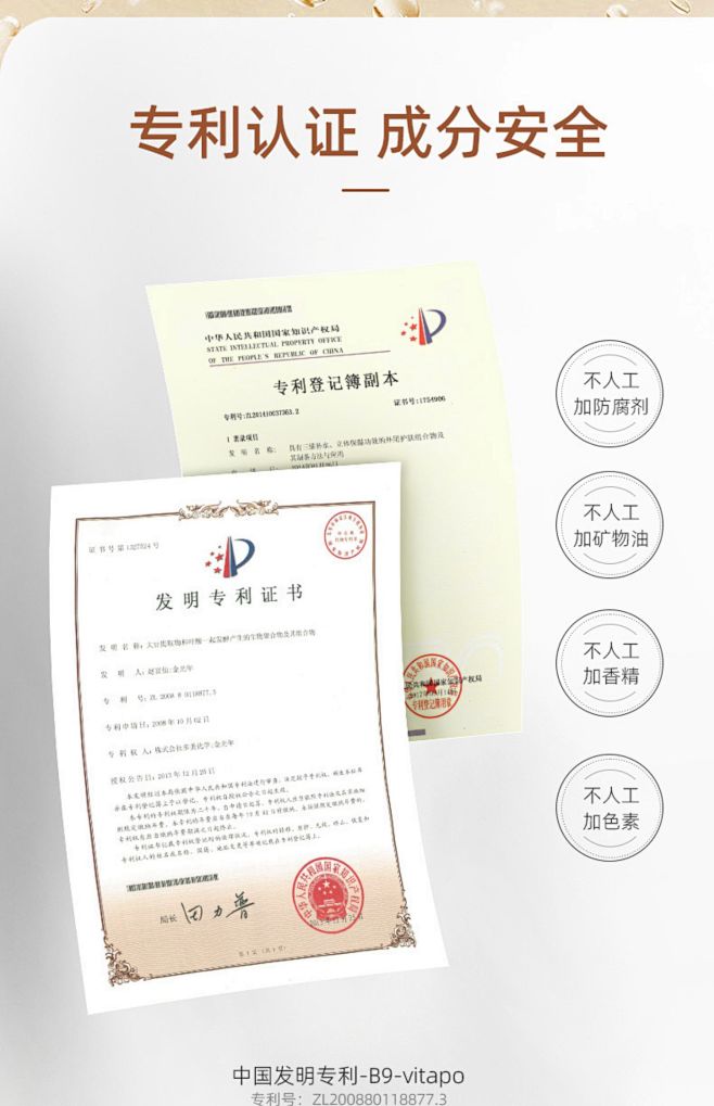 英国SYUMON水韵梦燕窝珍珠赋颜贵妇八...