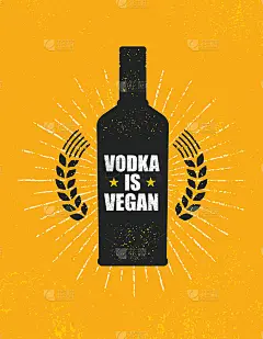 伏特加是素食主义者。强力酒精搞笑海报。创意矢量粗糙插图在Grunge背景