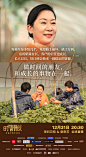 做时间的朋友，和成长的事物在一起 | 跨年演讲宣传片发布