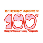 #字形设计# ​​​​