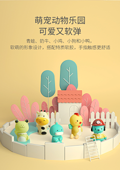 草籽木木采集到电商创意