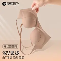 粉底液文胸_淘宝搜索