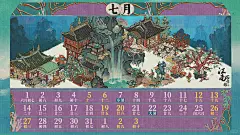 日历壁纸 | 七月珊瑚焕珠光 - 小红书