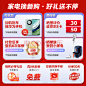 美的（Midea）空调2匹柜机 智行 新一级能效 变频冷暖 节能省电 空调柜机 KFR-51LW/BDN8Y-YH200(1)A客厅立式