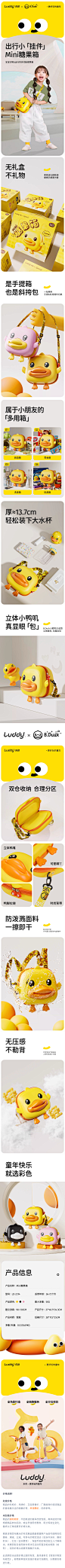 详情图片(长图)_1