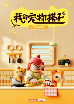 甒䵩€€€0采集到风格