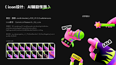 摆摆233采集到P 作品集参考|排版