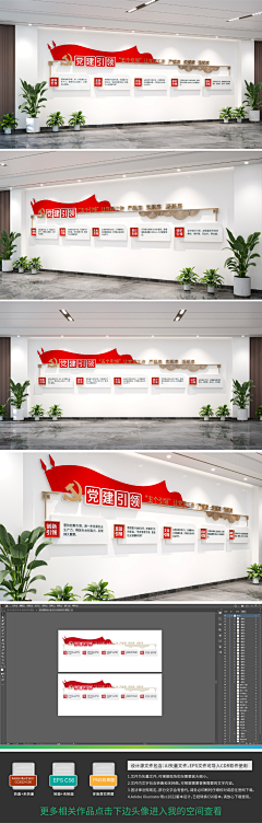 共赴ArtLab采集到D 党建
