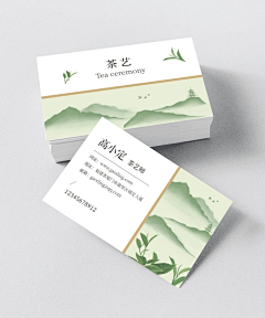 00王思文采集到茶叶