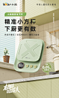 小熊电子秤家用高精度称重厨房小型电子称烘焙食物秤精准克称中药-tmall.com天猫