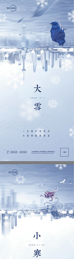 海棠一笑采集到蓝