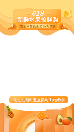 雕栏玉砌应优在采集到保健品