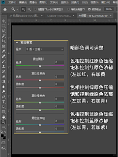 ˋZL采集到ps小知识