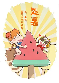 当兔爷遇到二十四节气，情画绵绵 : 中 国 二十四节气  原创漫画 春雨惊春清谷天，夏满芒夏暑相连，秋处露秋寒霜降，冬雪雪冬小大寒。 11月30日，中国“二十四节气”正式列入联合国教科文组织人类非物质文化遗产名录。在国际气象界，这一已有...