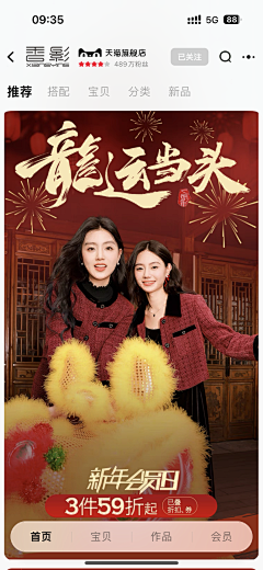 丢丢哔哩哔哩糖采集到收集