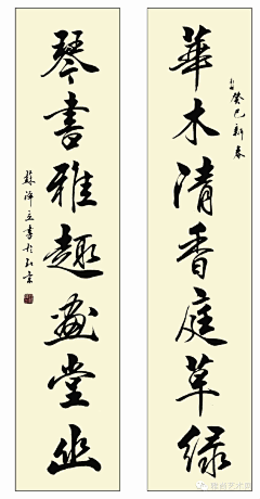 wang春桃采集到盆栽荷花