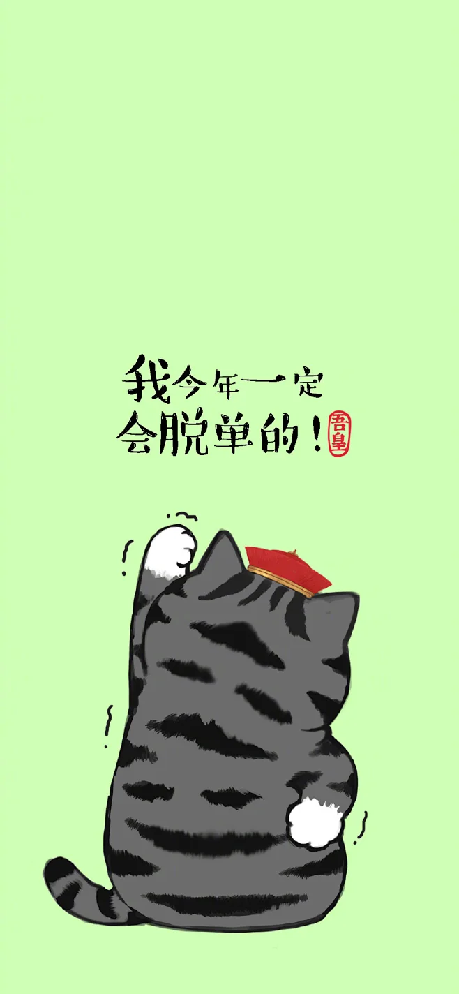 吾皇内的花瓣采集图片-浪langago~