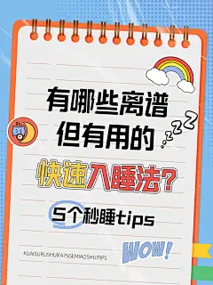 大字拼贴风小红书封面aigc